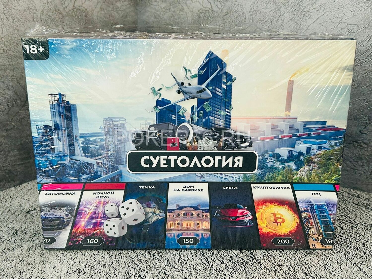 Настольная игра Суетология Настольная игра Суетология