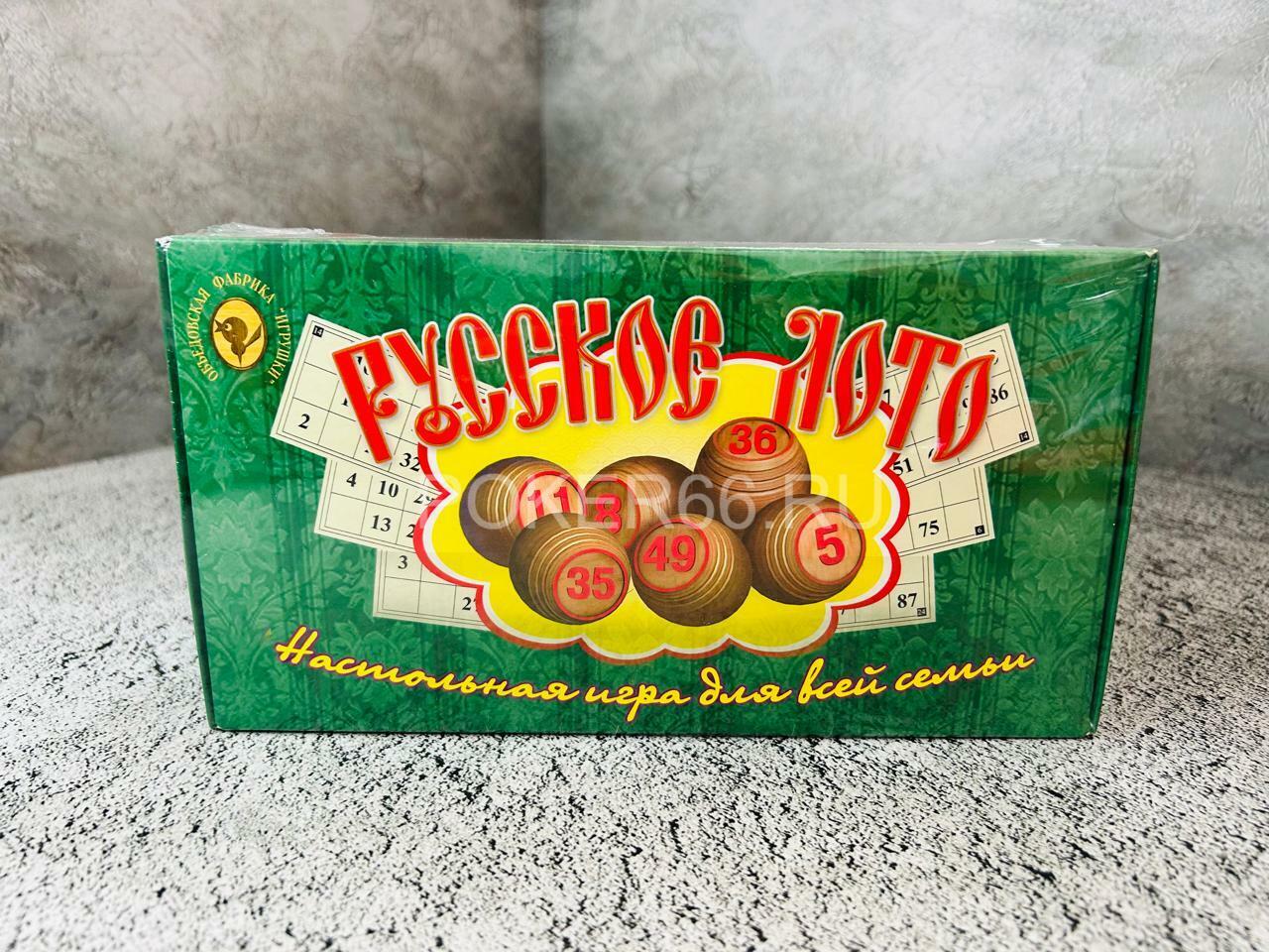 Русское лото Русское лото